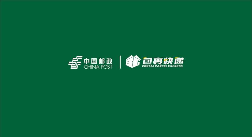 整套VI设计：赋能岷县企业品牌全场景落地与长效发展
